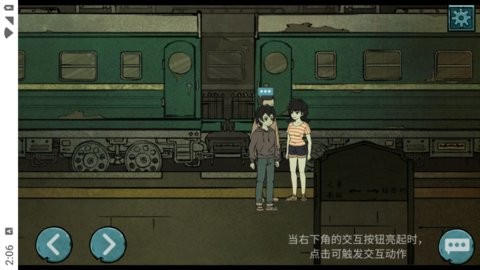 落花洞女手机版
