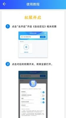 自动点击妙控助手
