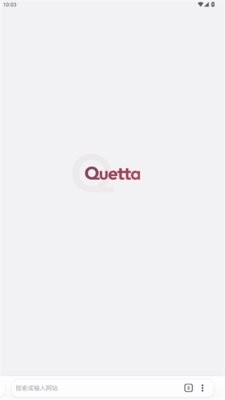Quetta浏览器