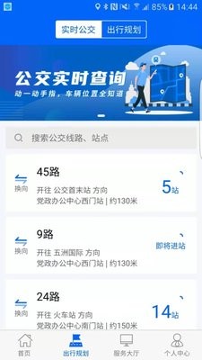 牡丹江公交