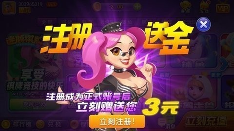 迷鹿棋牌旧版本