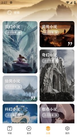 墨香阁