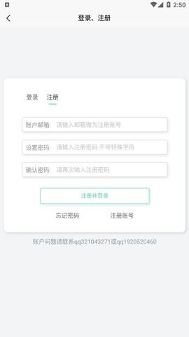 聚应用