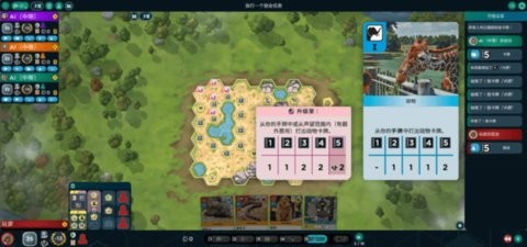 方舟动物园中文版