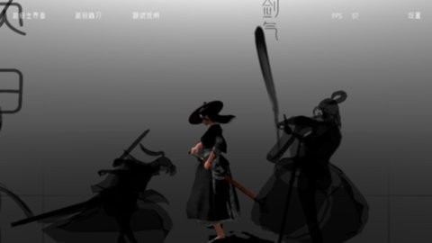 代号某某某武侠格斗
