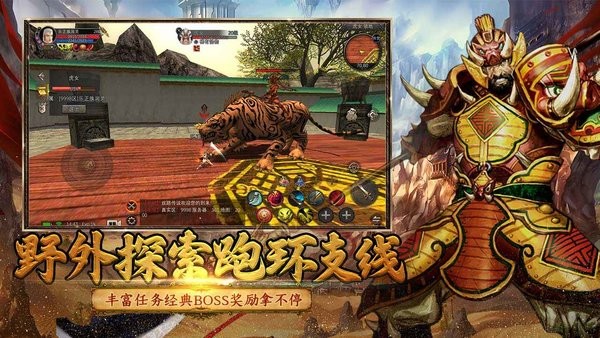 寻梦丝路
