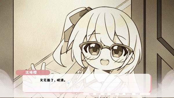 纸鸢