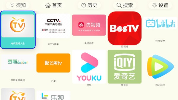 油桃TV
