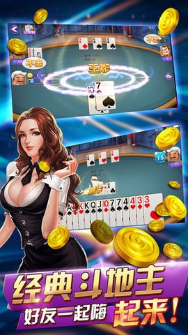 去玩棋牌