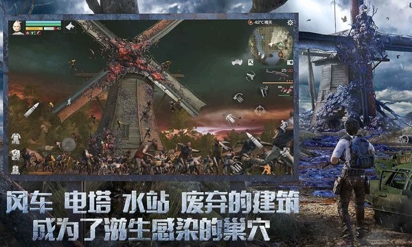 明日之后网易版