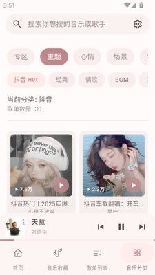 冬瓜音乐