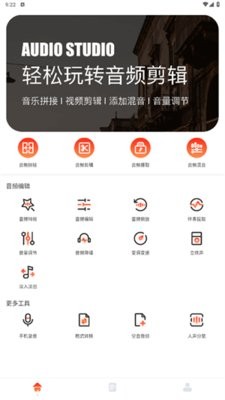 卡音音乐