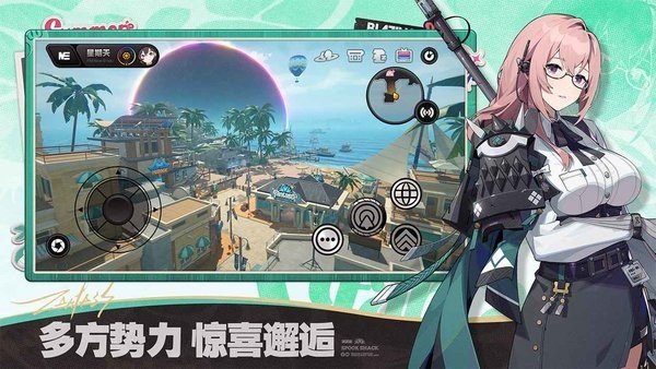 云绝区零