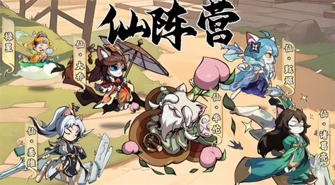 喵喵三国