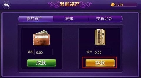 凤凰棋牌优惠大厅