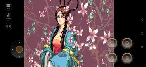三国战纪2