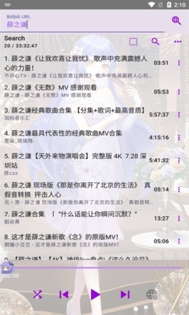 APM音乐播放器