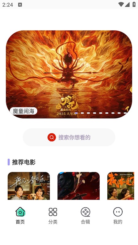 永久影视