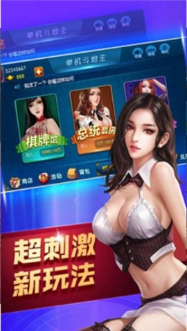 1比1棋牌娱乐