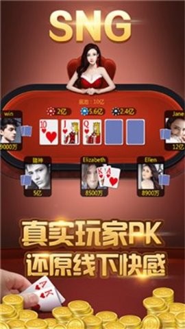 大嘴棋牌
