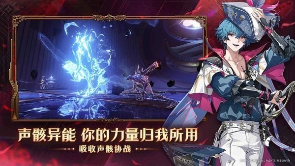 鸣潮云游戏
