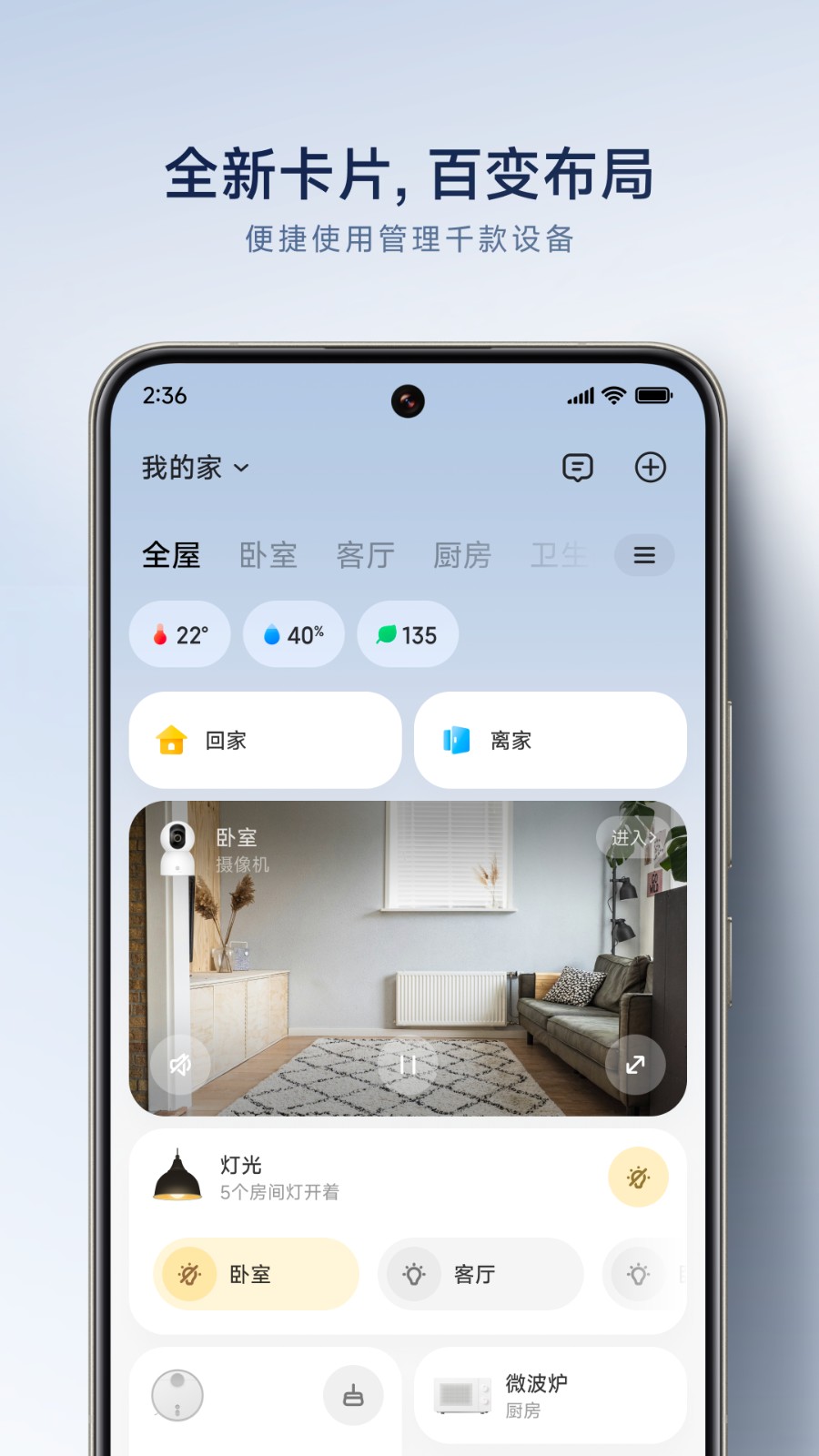 小米行车记录仪