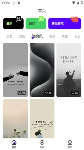 米妮桌面