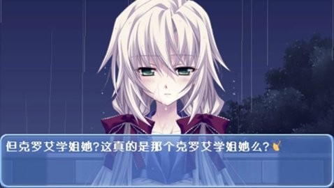 秋之回忆6三角波动