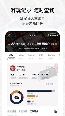 jump游戏社区