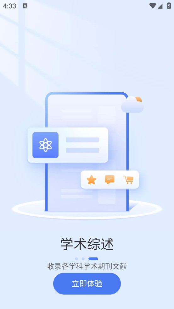 中文知识网