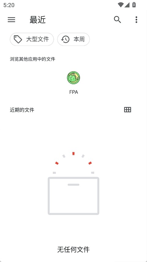 FPA框架