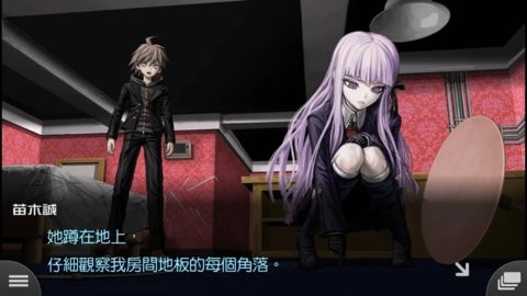 弹丸论破希望学园与绝望高中生