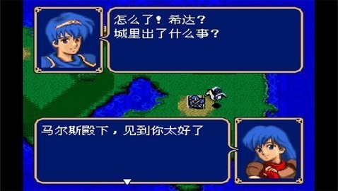 火焰纹章新纹章之谜