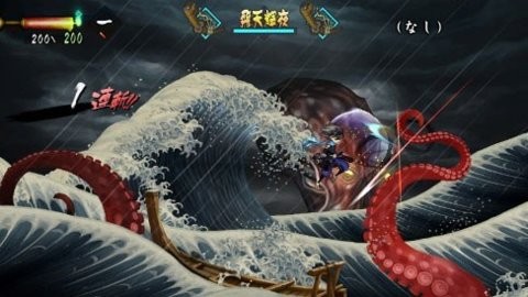 胧村正