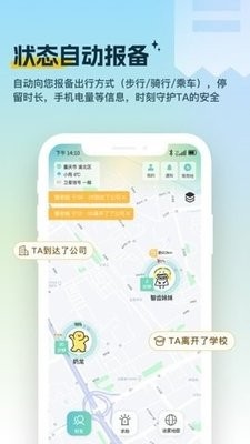 雪糕定位