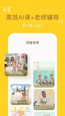百词斩