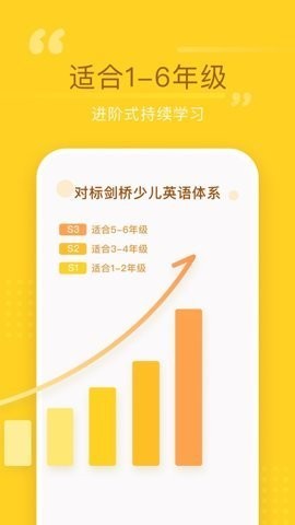 百词斩