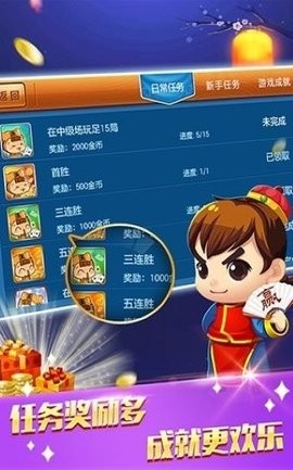 盛京棋盘