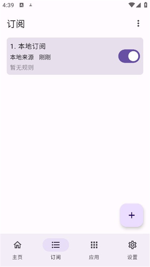 GDK软件