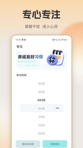 萤火虫口语 