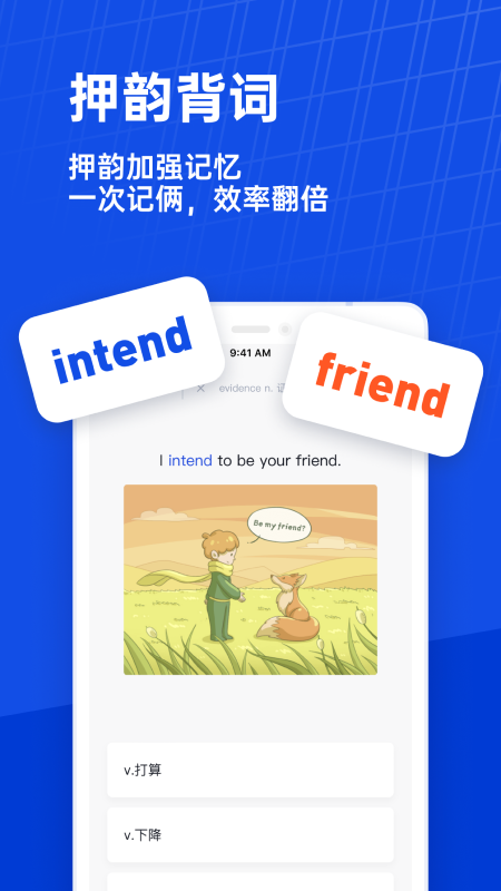 百词斩六级估分器