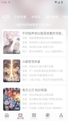 曼波动漫