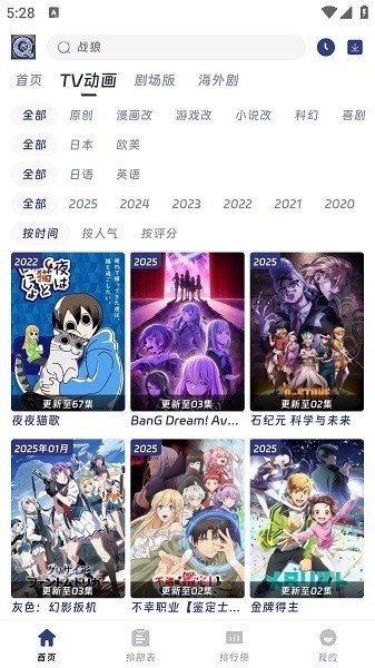 QiFun动漫