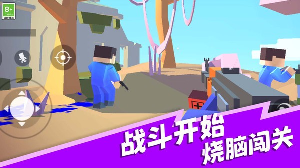 进击的小战士