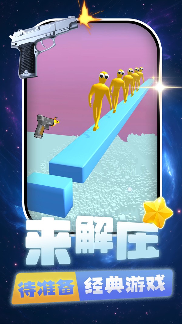 打你个老六