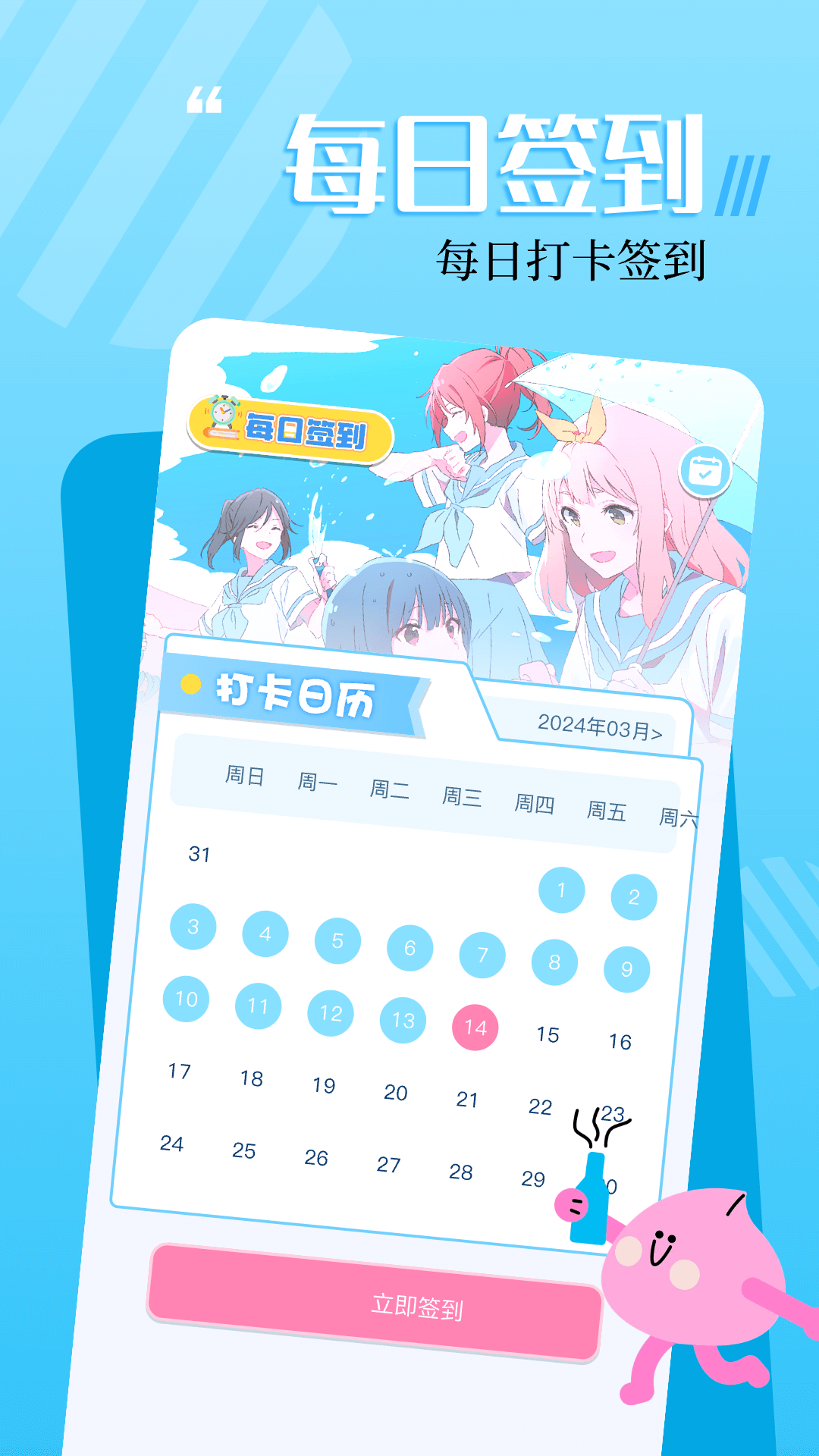 18漫画
