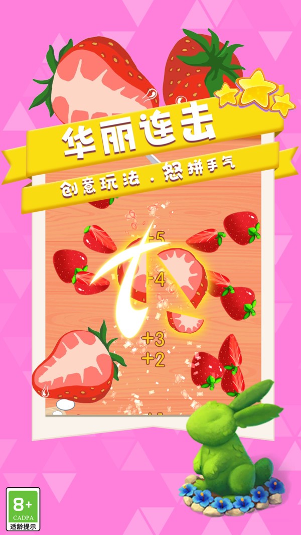 菜就完事了