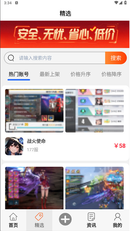 福游多交易平台