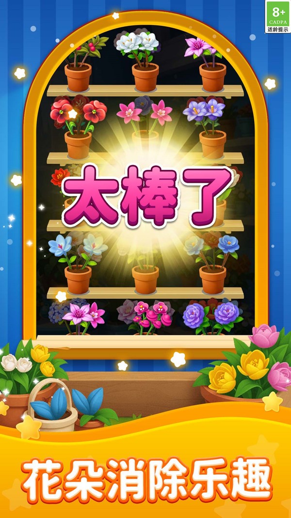 爆爽整理师