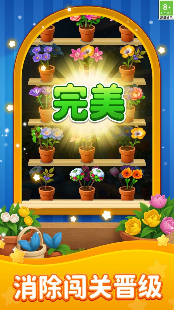 爆爽整理师